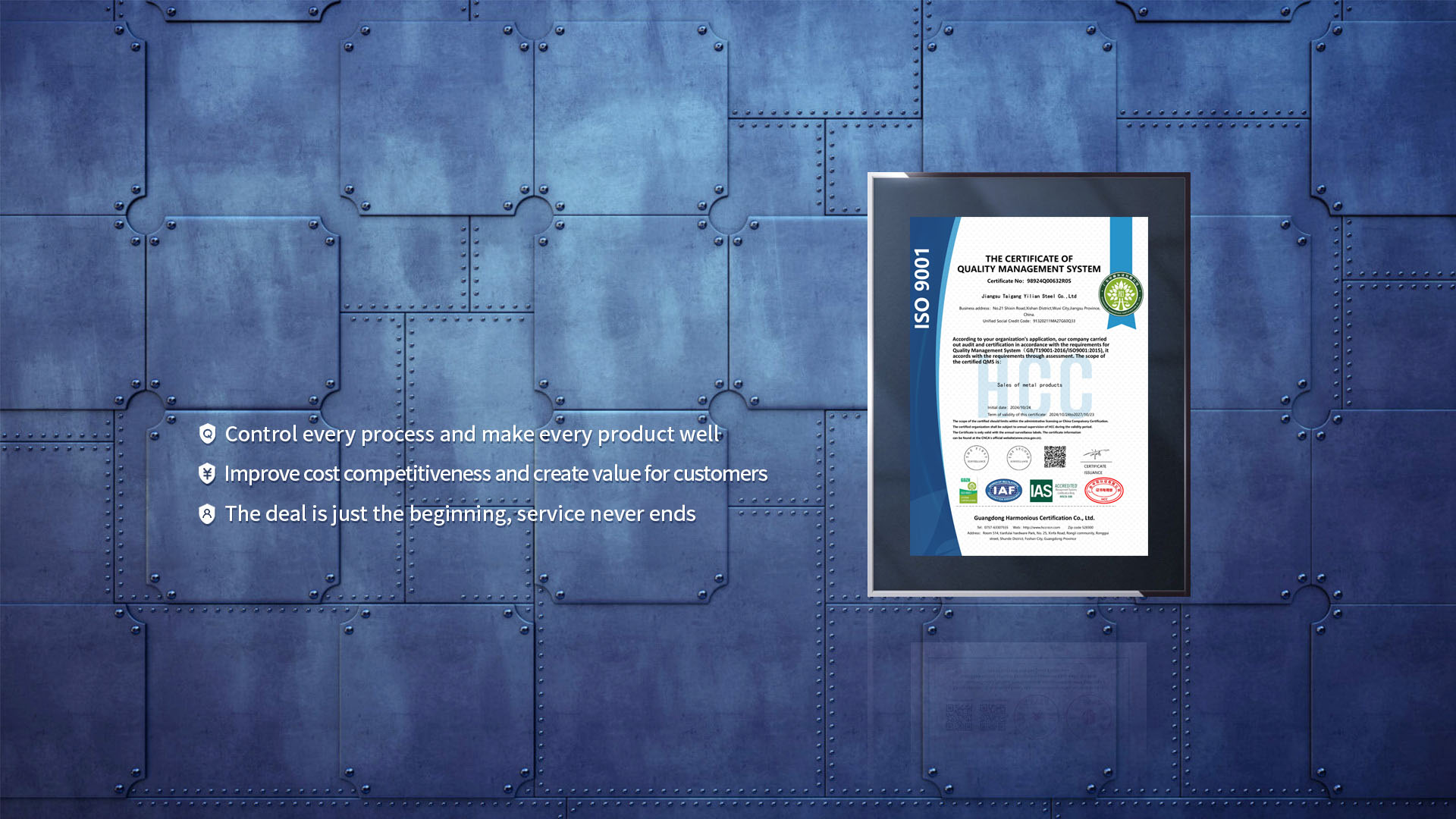 Тайганг Илиан · предпочитаемый бренд надежного поставщика высококачественной стали в Китае